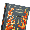 Книжный вор — фото, картинка — 7