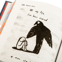 Книжный вор — фото, картинка — 11