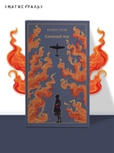 Книжный вор — фото, картинка — 1