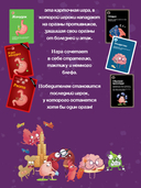 Левопард — фото, картинка — 3