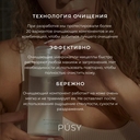 Мицеллярная вода 