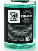 Гель для душа 