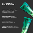 Кондиционер-молочко для волос 