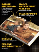 Создание фильма Квентина Тарантино 