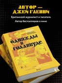 Создание фильма Квентина Тарантино 