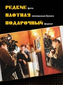 Создание фильма Квентина Тарантино 