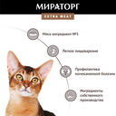 Корм сухой для кошек 