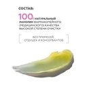 Крем детский 