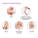 Крем детский 