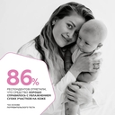 Крем детский 