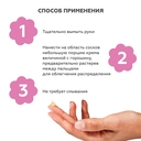 Крем детский 