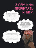 Дизайн персонажей в Procreate: иллюстрация на iPad от основ к практике — фото, картинка — 3