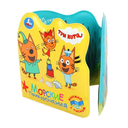 Морские приключения. Три Кота — фото, картинка — 1