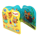 Морские приключения. Три Кота — фото, картинка — 2