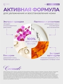 Тканевая маска для лица 