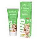 Зубная паста 