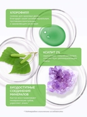 Зубная паста 