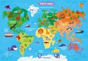 Гигантские плакаты. Карта мира — фото, картинка — 1