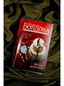 Два сына одного отца — фото, картинка — 4