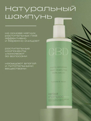 Шампунь для волос 