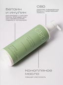 Шампунь для волос 