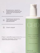 Шампунь для волос 