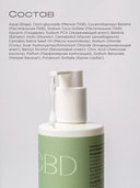 Шампунь для волос 