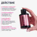 Энзимная пудра для умывания 