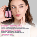 Энзимная пудра для умывания 