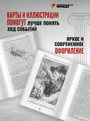 История Рима — фото, картинка — 3