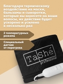 Термошапка 