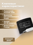 Термошапка 