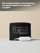 Термошапка 