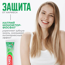 Зубная паста 