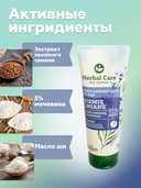 Крем для рук и ногтей 