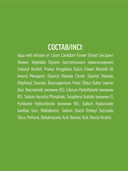 Крем для рук 