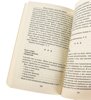 Вода исцеляет, лекарства убивают — фото, картинка — 2