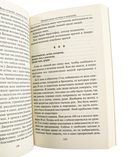 Вода исцеляет, лекарства убивают — фото, картинка — 3