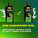 Гель для душа и шампунь 