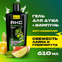 Гель для душа и шампунь 