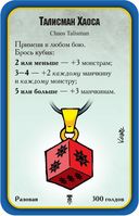 Манчкин. Warhammer Age of Sigmar — фото, картинка — 4