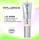 Тональная основа для лица 