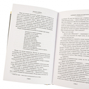 Могут ли леди убивать? — фото, картинка — 2