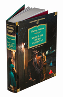 Могут ли леди убивать? — фото, картинка — 1