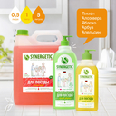 Гель для мытья посуды 