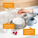 Гель для мытья посуды 