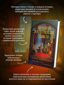 Двенадцать рождественских убийств — фото, картинка — 2