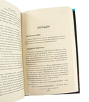 Двенадцать рождественских убийств — фото, картинка — 9