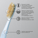 Зубная щётка 