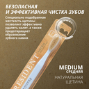 Зубная щётка 